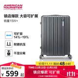 美旅箱包行李箱24英寸拉杆箱可扩容轻盈大容旅行箱薯条箱炭灰色79B密码箱