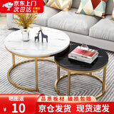 立太（LEADTEK）茶几客厅小户型边几沙发轻奢小桌子现代简约圆形茶几组合茶桌茶台 70CM白+50CM黑+金架【品质升级】