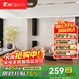 圣象多层实木复合地板1.2米白橡木E0级环保地板耐磨抗变形地暖地热 NAM9515包安装送辅料