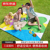 京东京造 户外野餐垫公园帐篷防潮垫露营垫超声波可机洗地垫花朵200*200cm