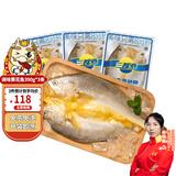 三都港调味醇香黄鱼鲞冷冻新鲜海鱼宁德黄花鱼生鲜鱼类烹饪烧烤夜宵食材 黄鱼鲞390g*3条