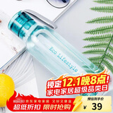 乐扣乐扣（LOCK&LOCK）ECO户外运动水杯户外便携塑料水壶男女学生杯子550ML绿色