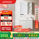 九牧（JOMOO）浴室柜 陶瓷一体盆抗菌洗脸盆柜组合冷灰80cm A2741-14LD-5