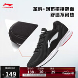 李宁革面跑鞋轻质男鞋秋冬拼接革面软底耐磨休闲跑步鞋ARBS009