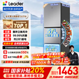 统帅（Leader）海尔出品251升风冷无霜三开门多门家用小电冰箱小型宿舍租房抗菌一级能效变频LC3-258WS9国家补贴