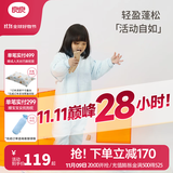 良良（liangliang）婴儿睡袋夏季空调房防踢被宝宝纯棉可拆袖儿童睡袋 芬格蓝·秋冬款【适合15-20℃】 S（建议身高60-75cm）