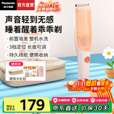 松下（Panasonic）未北北婴儿理发器 儿童剃头推发器 新生儿推子 剃发器 理发神器 自动吸发 轻音马达 IPX7防水PGF21 轻音理发器【自动吸发+持久续航+定位梳】礼盒装
