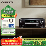 安桥（ONKYO）TX-SR393功放5.2声道家庭影院音响音箱AV功放机进口4K全景声3.2.2声道DTS:X蓝牙【国家补贴】