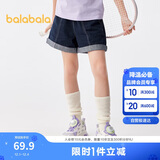 巴拉巴拉儿童牛仔裤短裤2024夏季薄款中大童女童裤子时尚208224110001