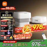 米家小米泡脚桶全自动恒温加热气囊按摩电动升降足浴盆 智能杀菌足浴桶过小腿泡脚盆 生日礼物送妈妈