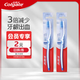 高露洁（Colgate）纤柔双效旋白软毛牙刷*2旅行装成人 京东自营试用非卖品