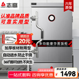 志高（CHIGO）蒸饭柜蒸饭车蒸箱商用食堂不锈钢大容量蒸柜蒸饭箱蒸饭机蒸包炉酒店厨房蒸饭器蒸馒头包子设备 【全新升级】标准10盘220V