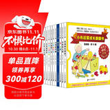 0-3岁宝宝认知启蒙书：小布启蒙成长翻翻书互动升级版（共10册）(中国环境标志产品绿色印刷)海  