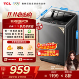 TCL 12公斤大容量抗菌波轮洗衣机全自动家用V2R一级能效除螨洗 家电国家补贴以旧换新送装一体B120V2R
