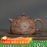 百年利永宜兴紫砂壶纯全手工原矿老段泥灵芝供春壶功夫茶具泡茶壶140ml