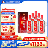 泸州老窖头曲 浓香型高度白酒 55度 625mL 6瓶 整箱【店铺爆款】