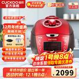 福库（CUCKOO）【5万+评价】电饭煲韩国原装进口1.8倍高压IH加热多功能电饭锅电炖锅煮粥锅迷你锅CRP-HP0660SR/H 【黑红色旗舰机】5L（2-10人） 5L