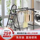 好太太伸缩梯子人字梯铝合金加厚折叠梯家用多功能升降 【D-5118】博雅黑四步梯