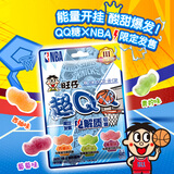 旺旺 旺仔超QQ软糖48g 电解质饮料风味 NBA联名款 能量补给 休闲零食