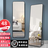 初学者 穿衣镜 全身落地镜试衣镜家用防爆壁挂衣帽间铝合金网红大镜子 经典黑155*45【壁挂+落地】