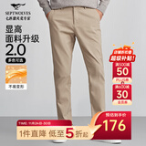 七匹狼休闲裤男秋季纯色通勤商务时尚直筒裤宽松长裤男式裤装【四季款】 701(卡其)-25新款面料升级2.0 35