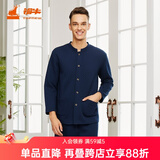 铜牛家居服 秋冬三层开襟居家男套睡衣 家居服套装NJ021 藏蓝 L (170/95)