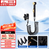 潜水艇（Submarine）FT403B马桶喷枪妇洗器角阀套餐双把双控单独出水黄铜烤漆喷枪黑色