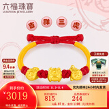 六福珠宝足金硬金吉祥虎头BB黄金转运珠路路通宝宝礼计价HIGTBB0002 2.90克(含工费640元)