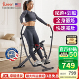 SUNNY划船机家用多功能可折叠室内骑马健骑机健身器材高效减肚健腹机 深蹲划船|全身锻炼|实景APP