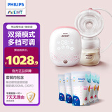 飞利浦新安怡 单边樱悦盒妈妈吸乳吸奶器+一次性母乳储奶袋30片