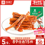 良品铺子 麻辣棒棒卷辣片零食小吃 素食麻辣味100g