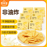 食验室厚厚奶酪玉米片休闲零食40g*6