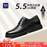 海澜之家HLA皮鞋男秋冬头层牛皮鞋子男正装商务休闲鞋男 T010黑色 39