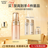 欧珀莱（AUPRES）臻源凝时精华乳130ml滋润型 紧致抗皱补水保湿护肤生日礼物女