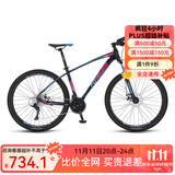 永久（FOREVER） 自行车男女27.5寸铝合金山地车变速公路车学生成人单车减震赛车 27速-炫彩蓝【油碟】 推荐款