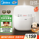 美的（Midea）电饭煲电饭锅3-4人家用3L大容量 28分钟快速饭多功能微压智能预约电饭煲 MB-RE319