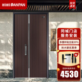 盼盼（Pan Pan） 防盗门甲级安全门家用隐藏式加厚加高门头进户门单门智能锁暗铰链入户门子母门洛桑 【隐藏高门头-子母门-2050*1170】外开 盼盼3D人脸识别智能锁-PF53VF（MAX）