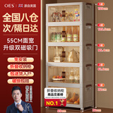 OES收纳柜储置物柜收纳箱带轮置简易零食柜衣柜子可折叠家用厨房柜子 【55面宽】折叠免安装/加粗加厚 三层【加固结实，单层承重百斤】