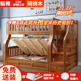临稚胡桃木 儿童上下床实木高低床双层床上下铺床两层木床子母床 梯柜高箱款 上铺宽1.3米下铺宽1.5米
