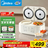美的（Midea）3.2L双胆双控电饭煲白玉晶釜内胆2-3人香弹饭煲仔饭多功能家用智能电饭锅MB-RC328