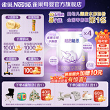 雀巢超启能恩3段760g 适度水解 进口奶粉（12-36个月适用） 超启能恩3段 760g 4罐