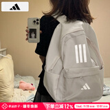 阿迪达斯 （adidas）书包男包女包2024新款双肩包大学生电脑背包休闲书包大容量运动包 奇迹矾土棕/约27.5升/大容量/热销款 MISC