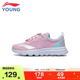 李宁童鞋儿童跑步鞋男女大童柔软回弹轻盈透气运动鞋36YKFR024-8