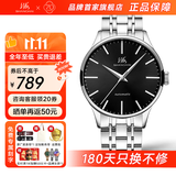 上海（SHANGHAI）手表男自动机械品牌名表礼物【官方正品】日历表盘钢表带国表819 黑盘银壳【40MM表盘】