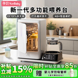 孕贝奶瓶消毒器 带烘干紫外线婴儿消毒柜二合一体机恒温水壶 8灯 6.5L
