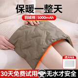 梦多福热水袋充电暖手宝无水暖水袋石墨烯暖手袋送女友老婆暖宝宝神器 【羽绒暖暖手袋】充电款（5000mAh电源） 【五年质保】羽绒棉+母婴级安全