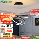 雷士（NVC）餐吊灯现代简约吊灯吧台灯北欧风装饰灯时尚餐吊灯70瓦EXDN9026