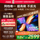 Vidda X Mini 2026款 海信电视55寸 288Hz超高刷 1300nits高亮QD-Mini LED 国家补贴液晶电视机55VX3Q