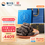獐子岛 大连淡干海参200g 60-80头 底播辽刺参海鲜水产南北干货送礼礼盒