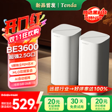 Tenda腾达路由器全屋覆盖WiFi7套装子母路由器【疾速BE3600+】Mesh分布式组网无线千兆穿墙王【双支装】